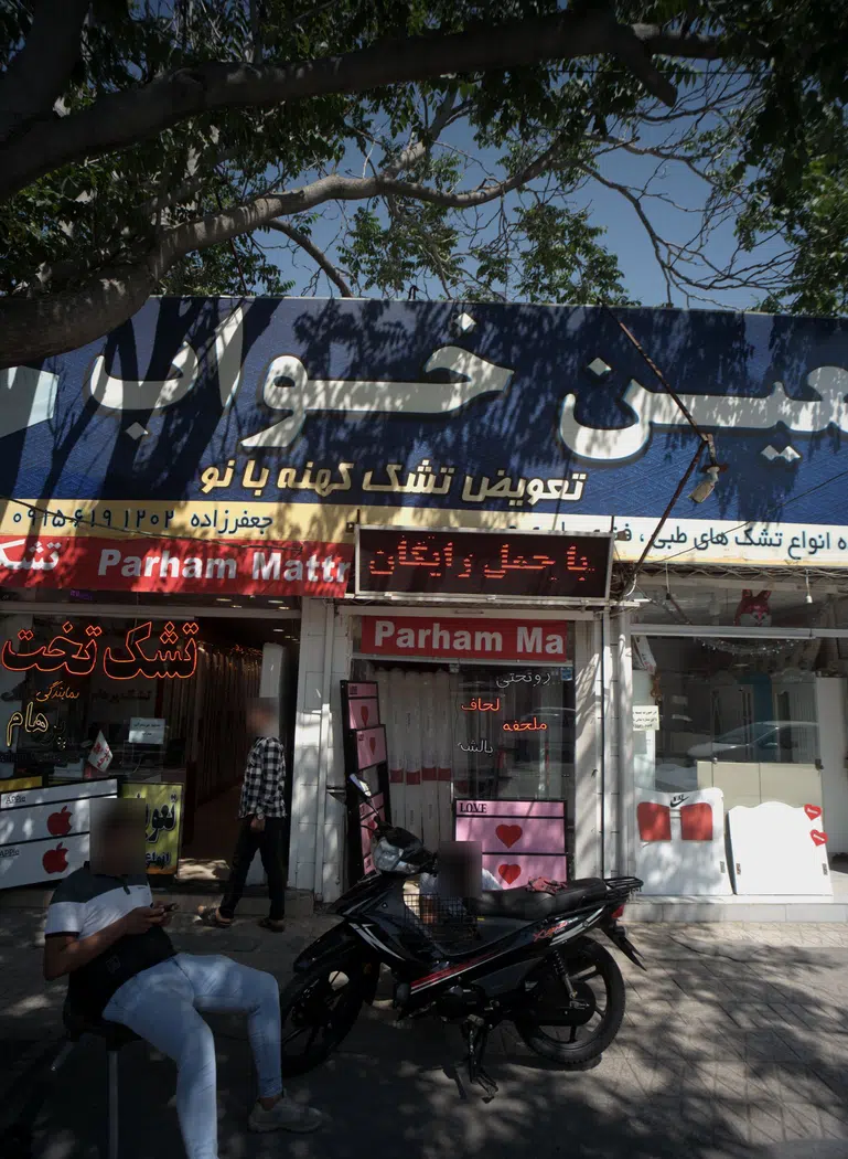 فروشگاه تخت و کالای خواب معین خواب