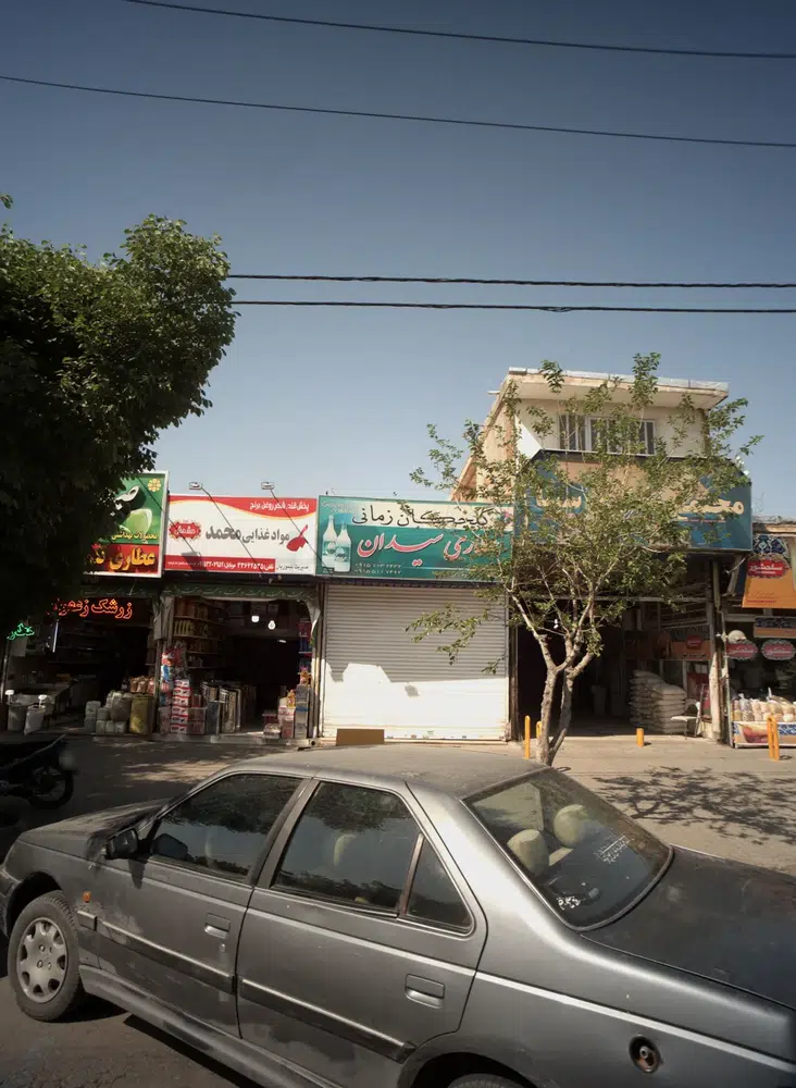 عطاری سیدان
