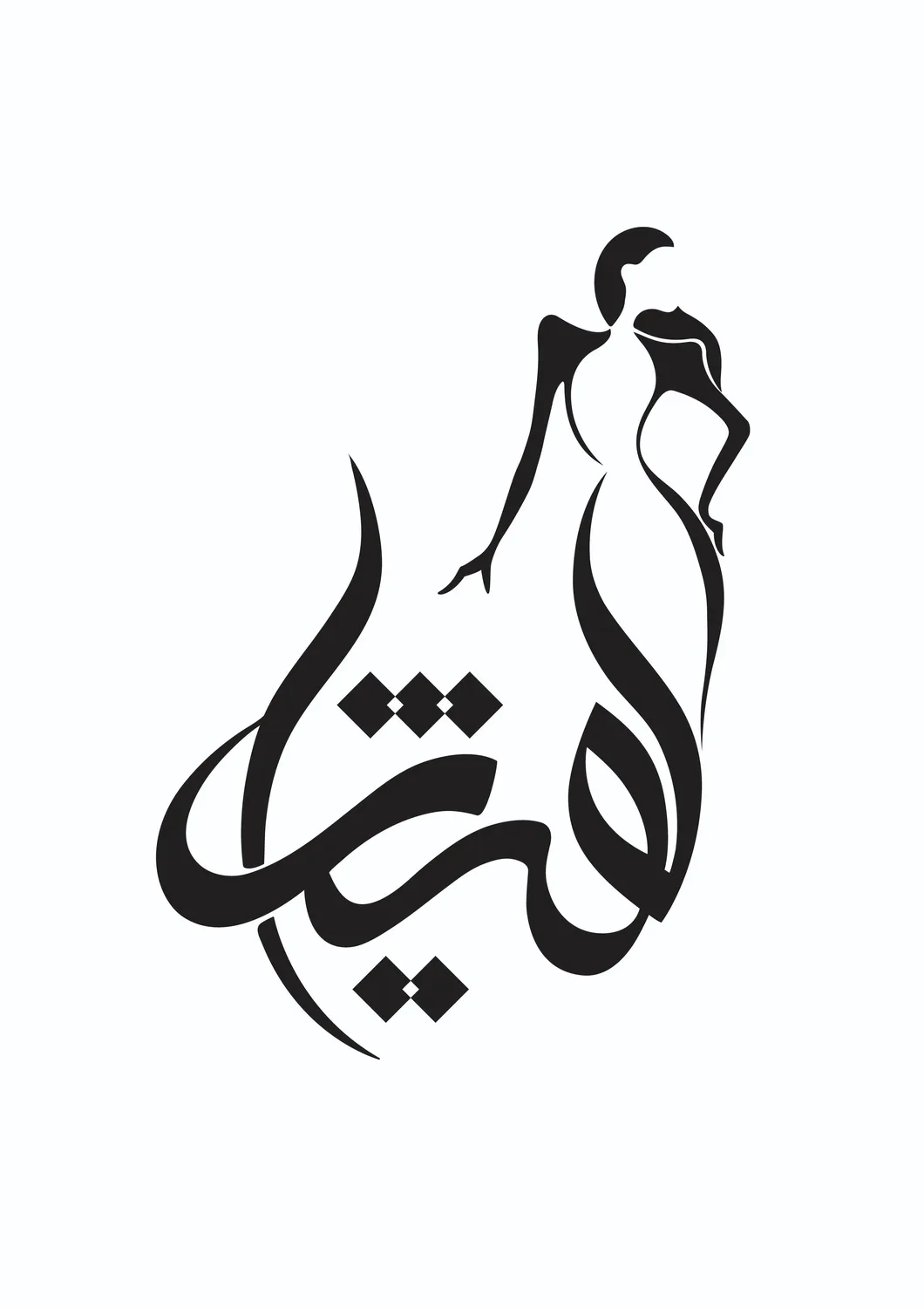 مزون عروس هیژا