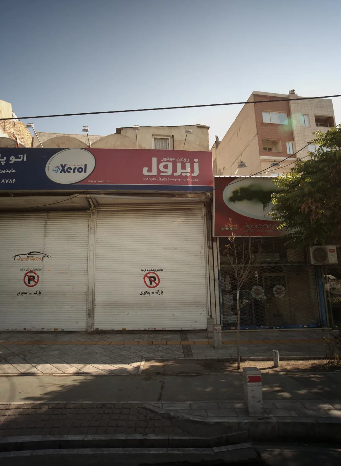 فروشگاه معلم