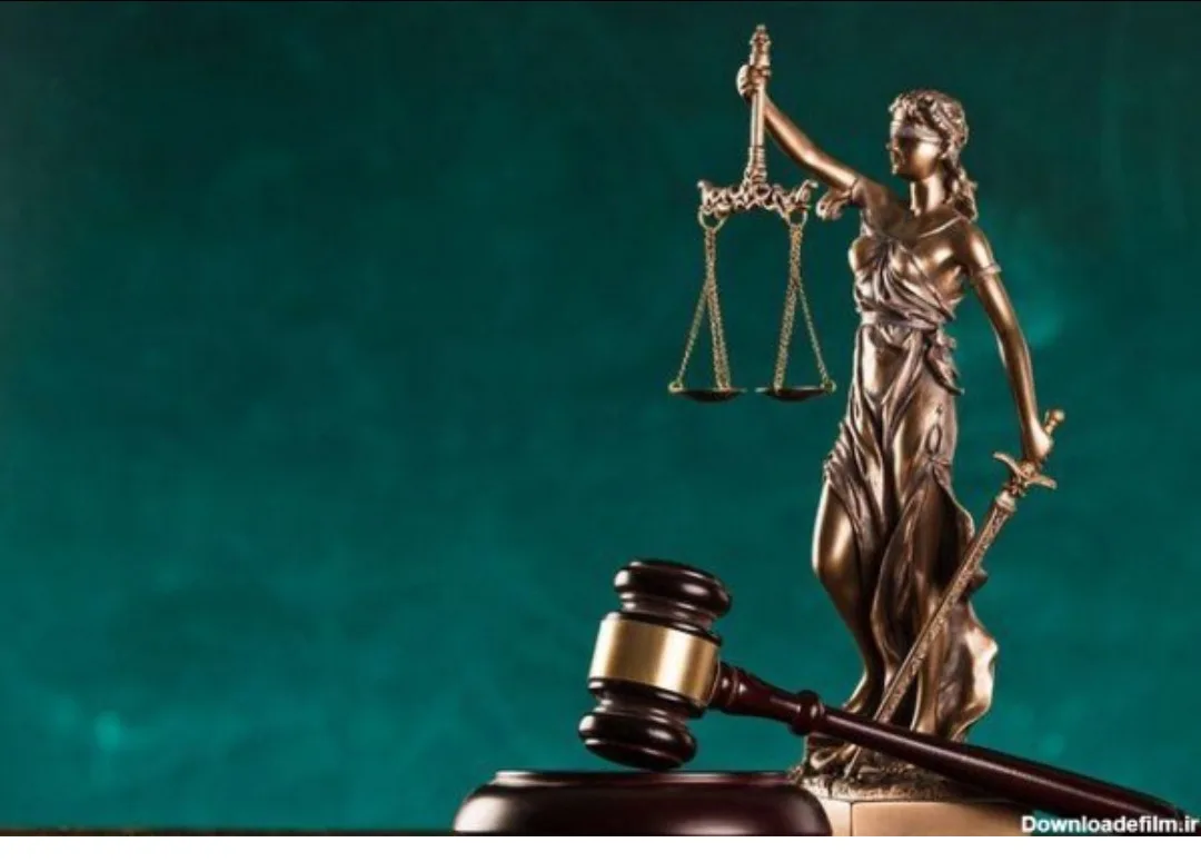 وکیل پایه یک دادگستری دکتر مهدی ربیع