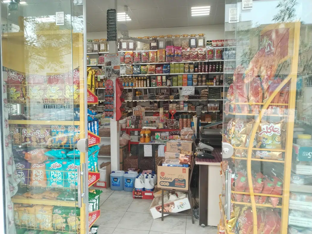 عطاری حبیب