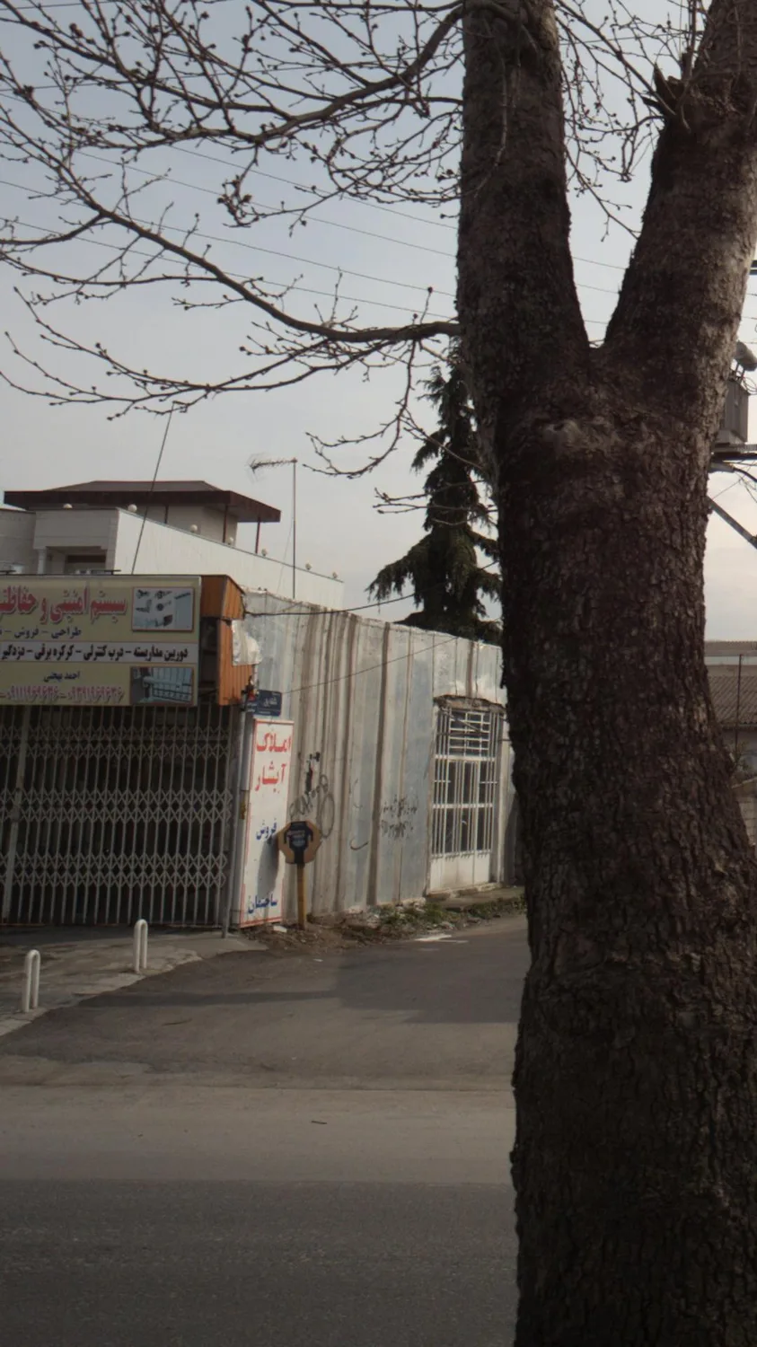 سیستم امنیتی و حفاظتی