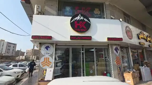 پخش قطعات خودرو کوه فر پارت