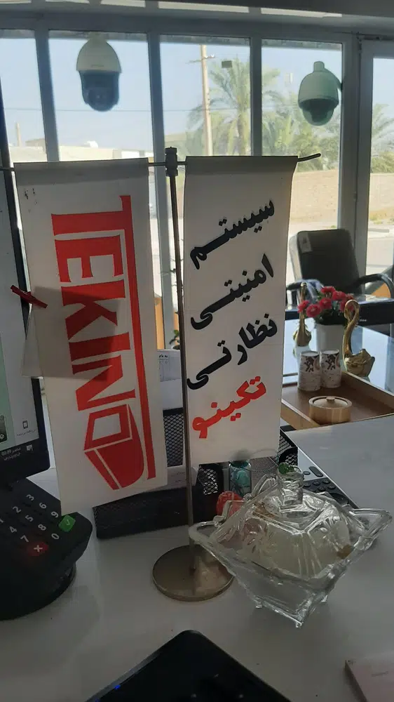 دوربین مداربسته تکینو