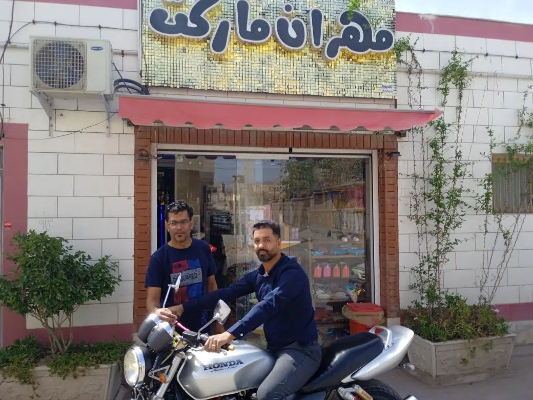 مهران مارکت