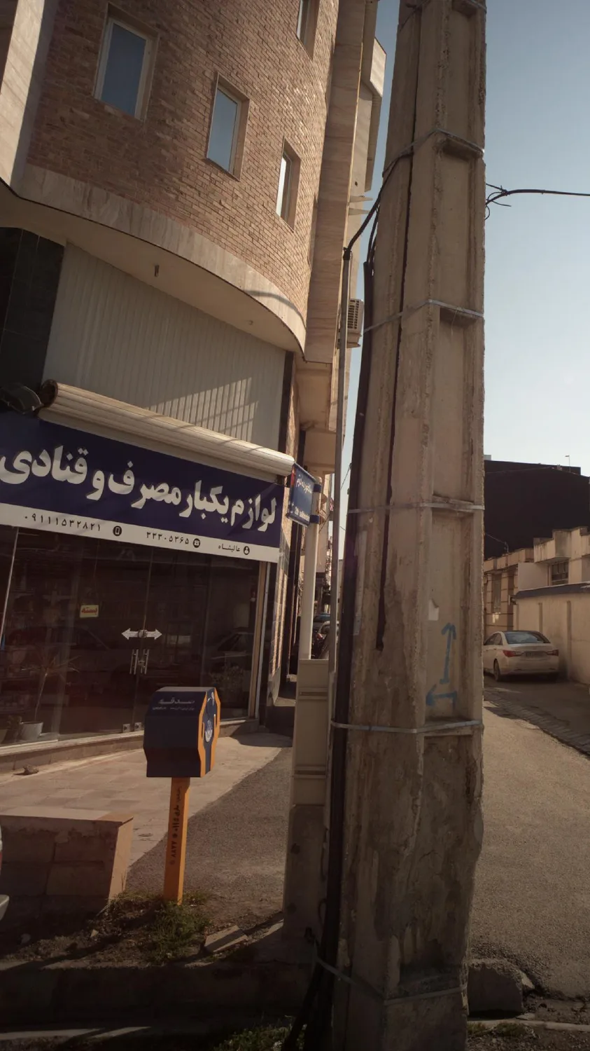 لوازم خانگی مصرف و قنادی