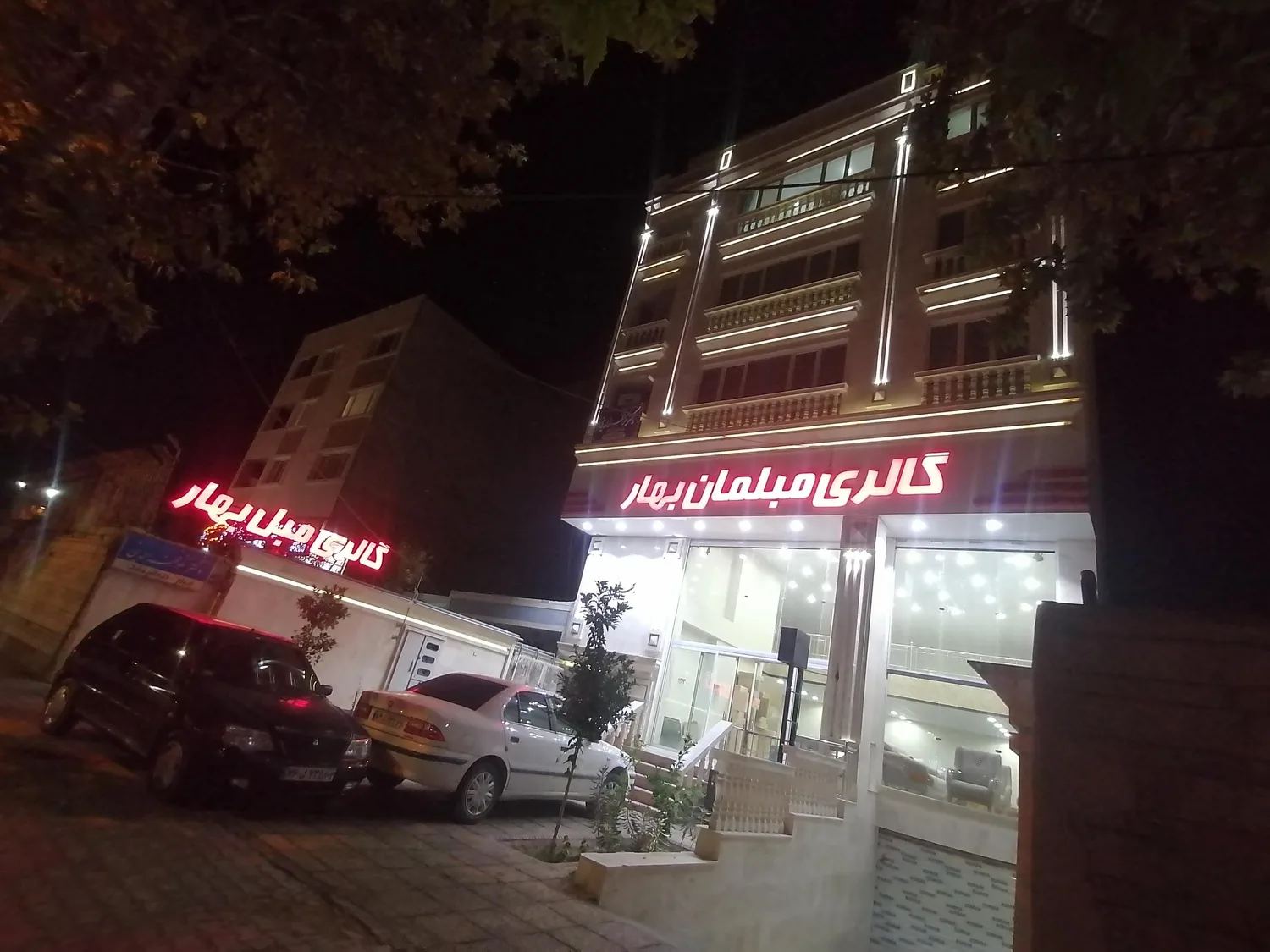 گالری مبل بهار