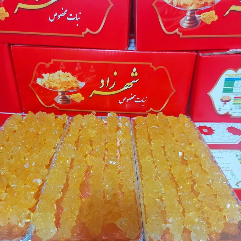 تولیدی نبات شهرزاد
