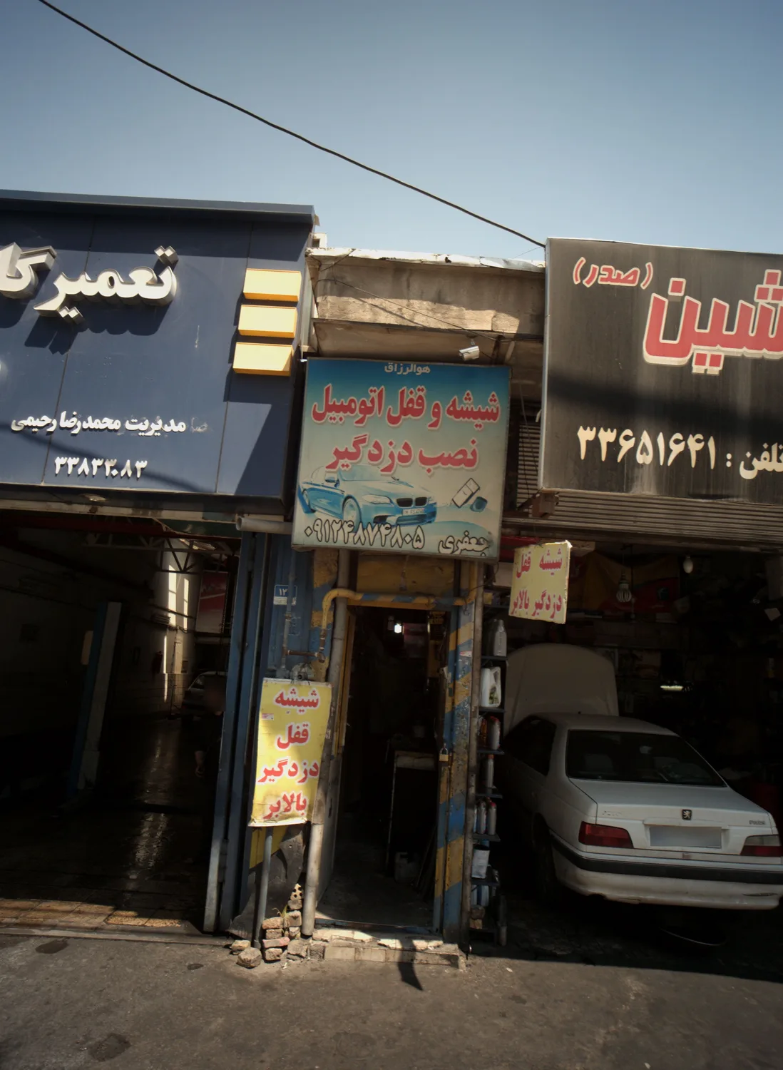 نصب دزدگیر و قفل و شیشه اتومبیل جعفری
