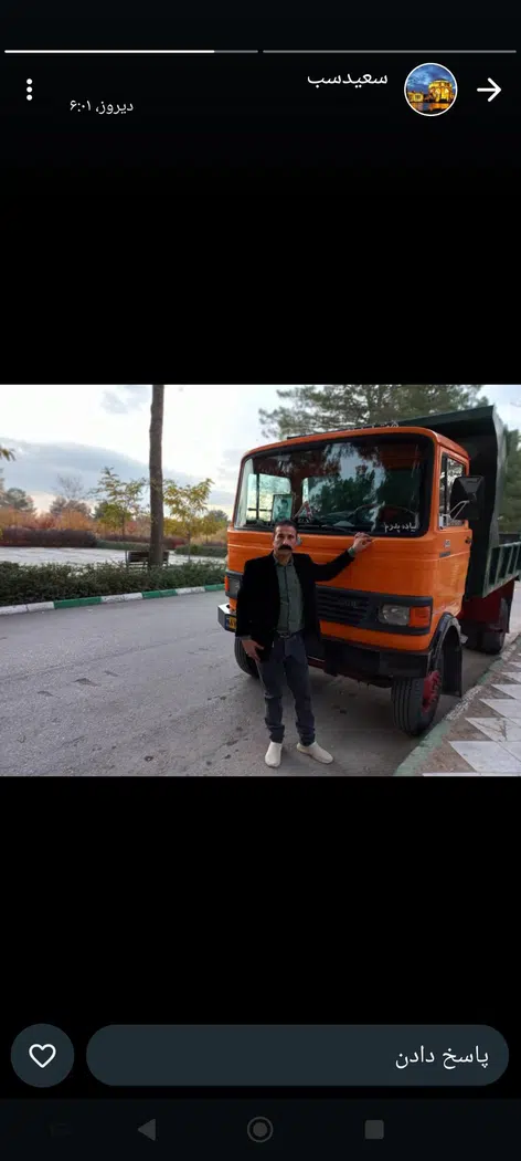 امداد خودرو امدادیار