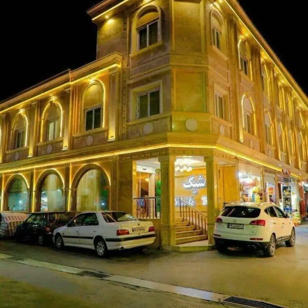 هتل شیک