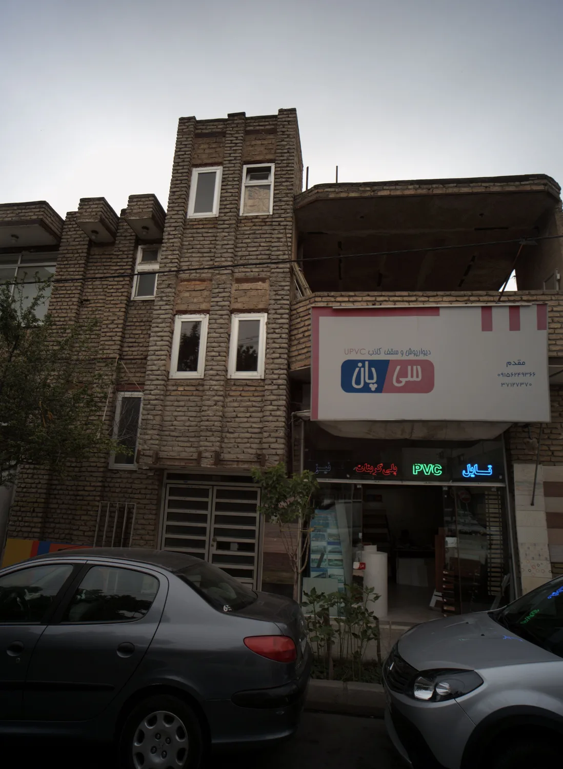 دکوراسیون مقدم