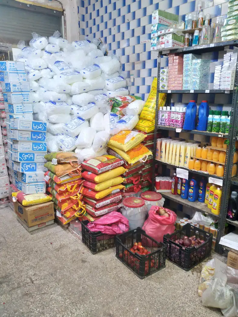 سوپرمارکت عینی