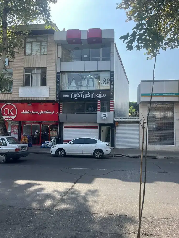 مزون گل آذین vip