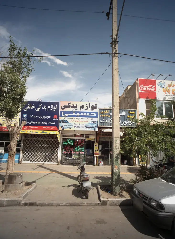 لوازم یدکی خالقی