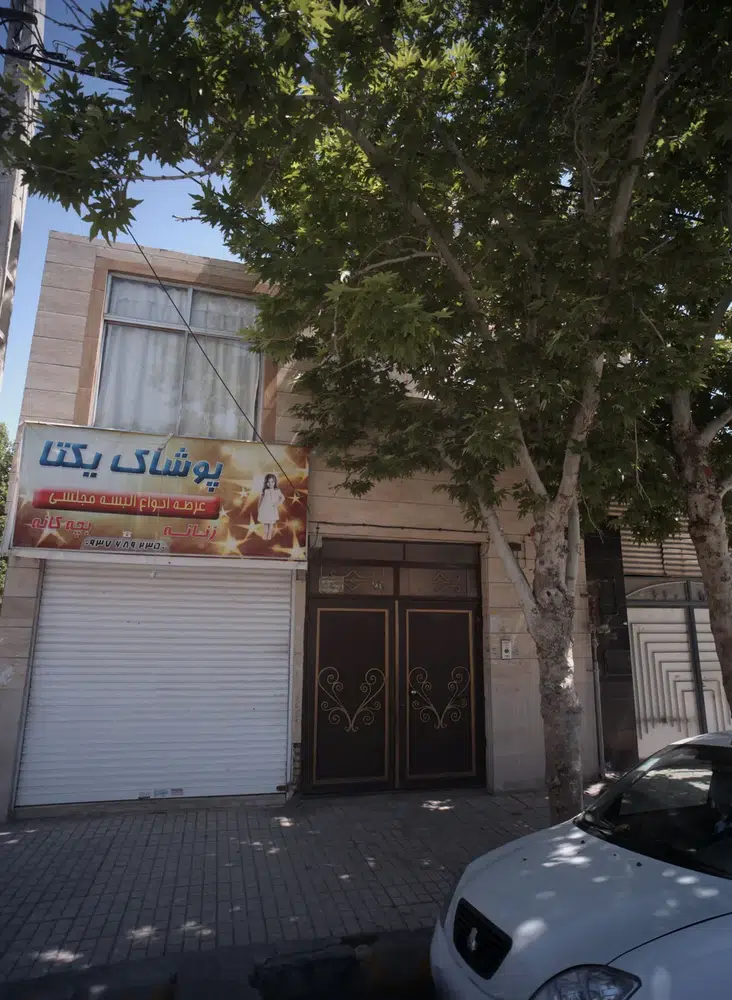 پوشاک یکتا
