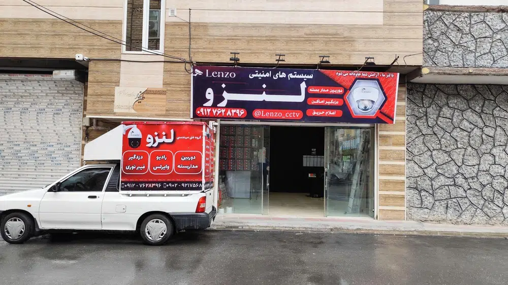 دوربین مداربسته لنزو