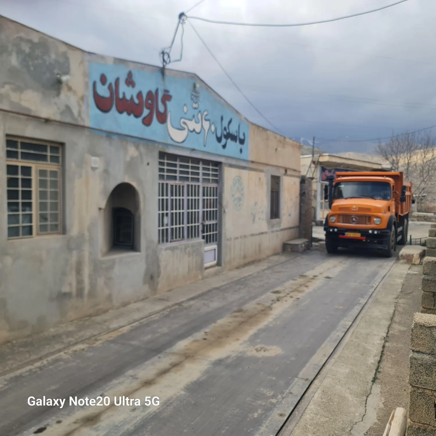 حمل و نقل داخلی اطلس بار گاوشان