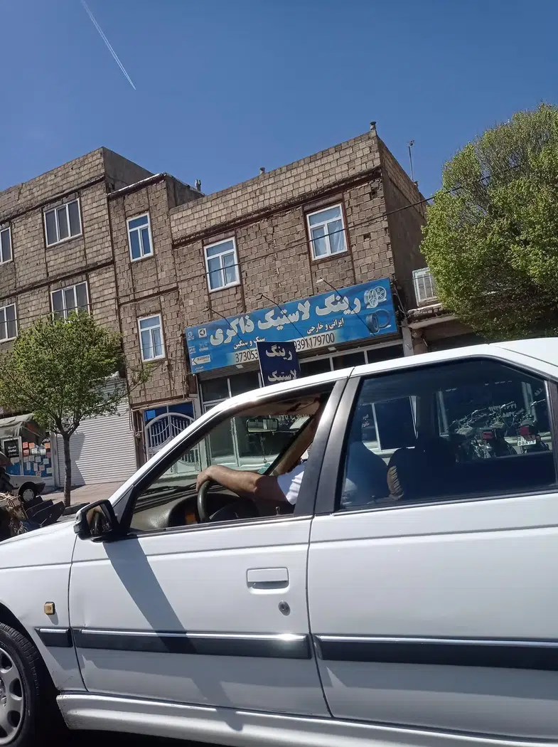 رینگ و لاستیک ذاکری