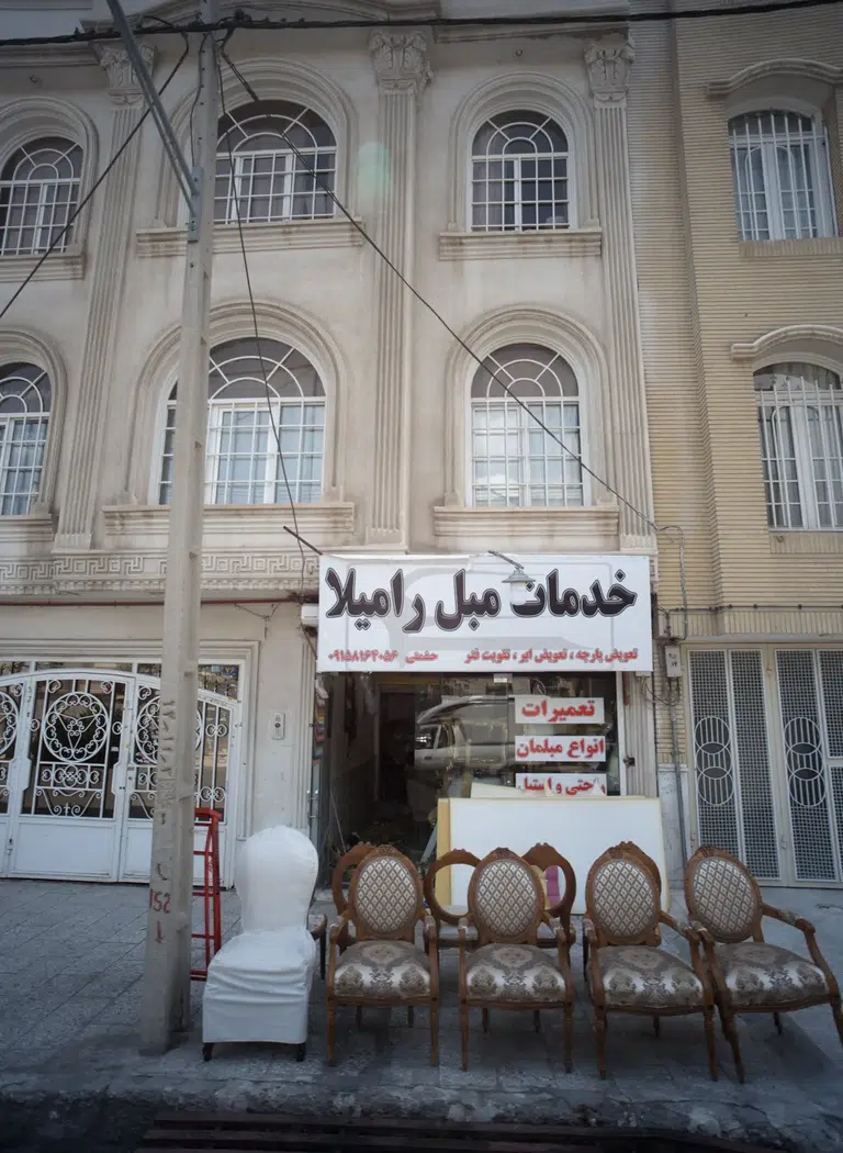 خدمات مبل رامیلا