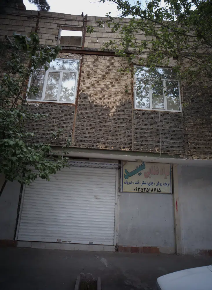 مواد غذایی سید