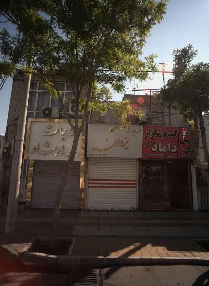 کت و شلوار داماد آرین مد