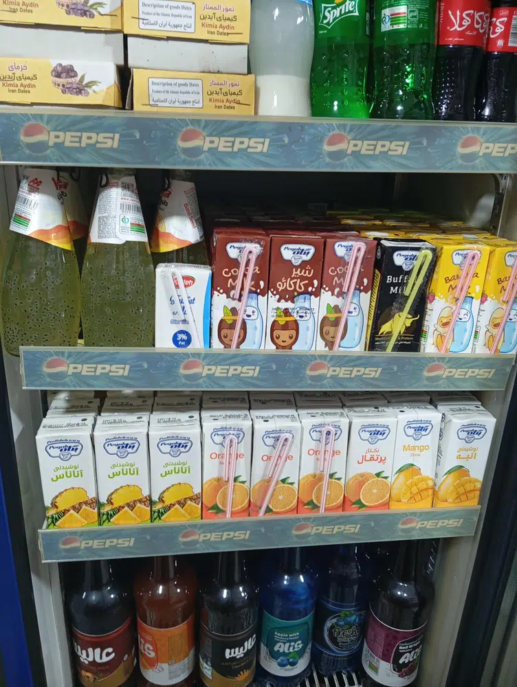 سوپر مارکت فلاح