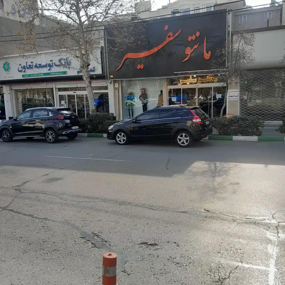 مانتو سفیر مشهد