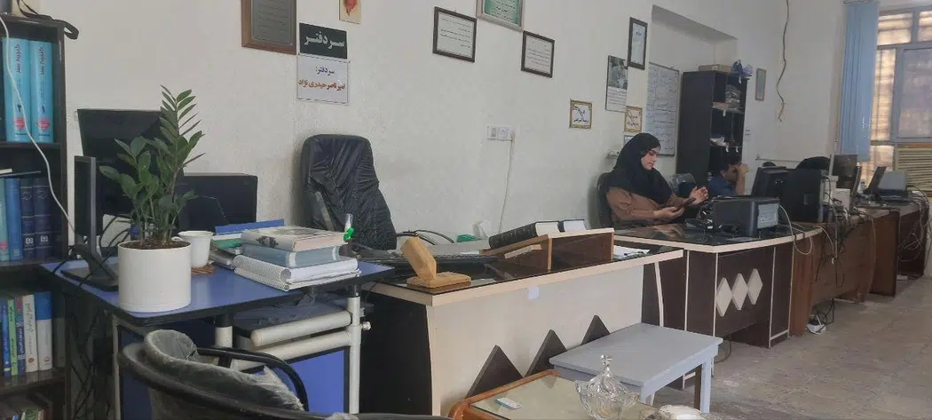 دفترخانه اسناد رسمی 23 دهدشت