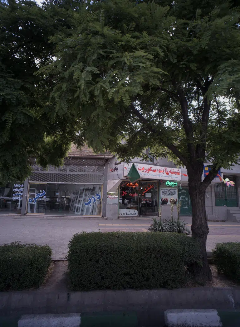 شیشه و سکوریت برادران