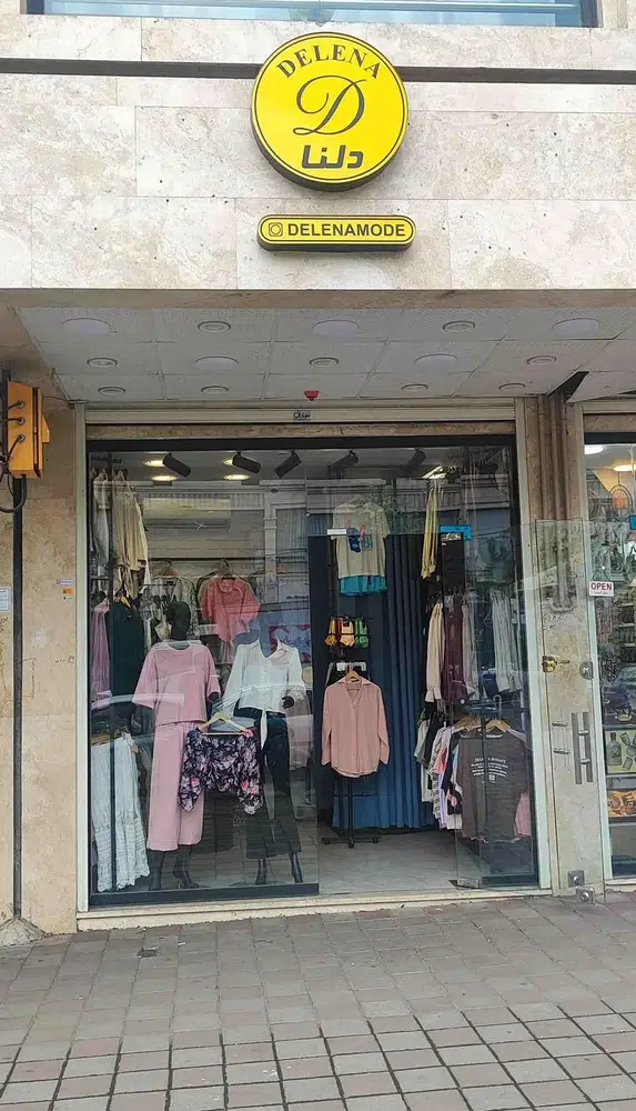 دلنا مد