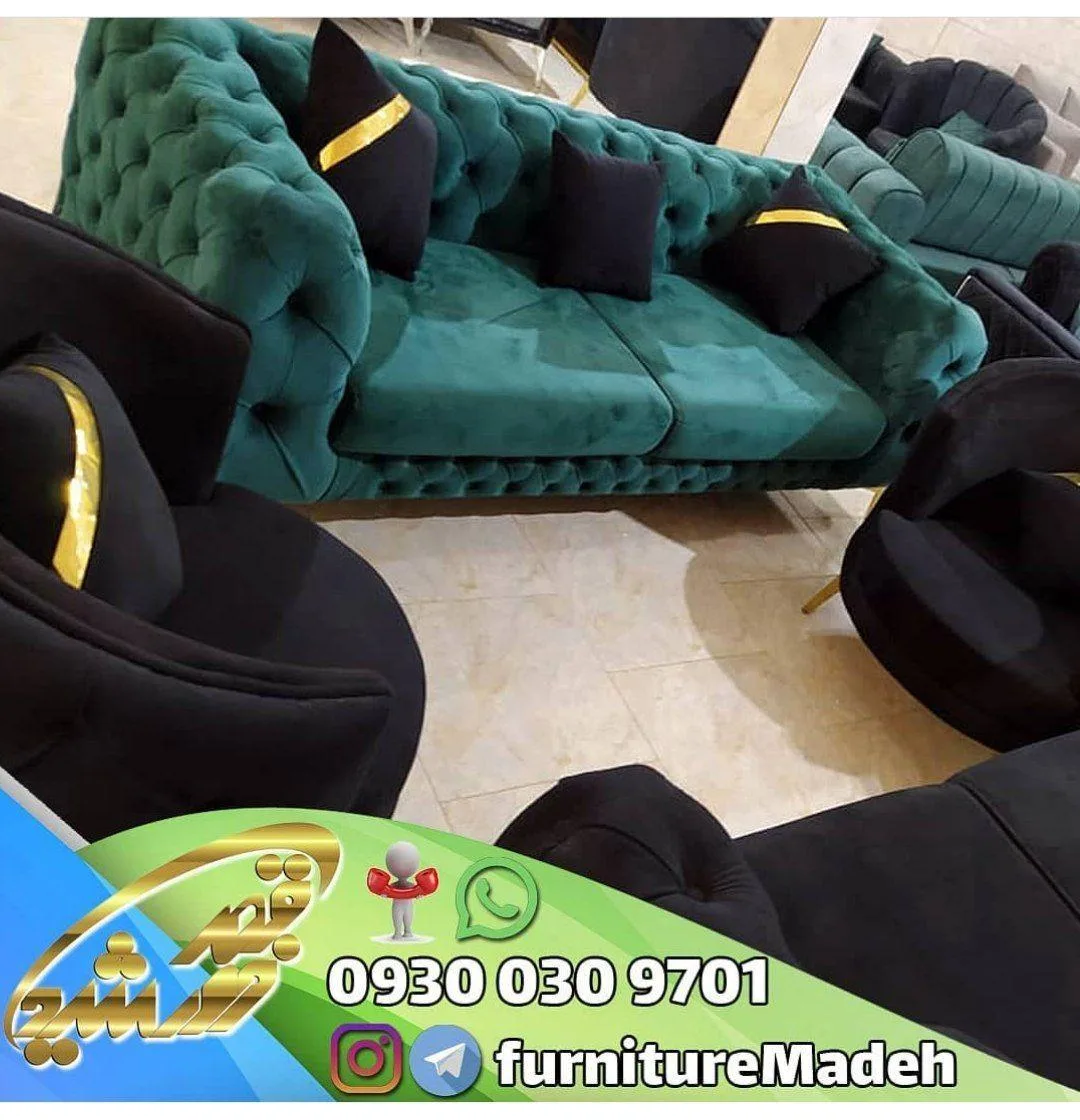 مبلمان قصرخورشید