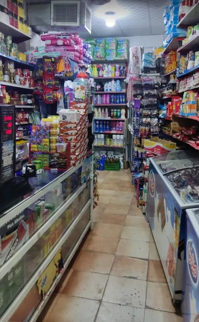 سوپرمارکت نیما