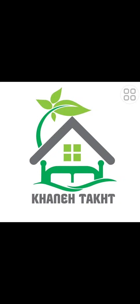 نمایشگاه خانه تخت