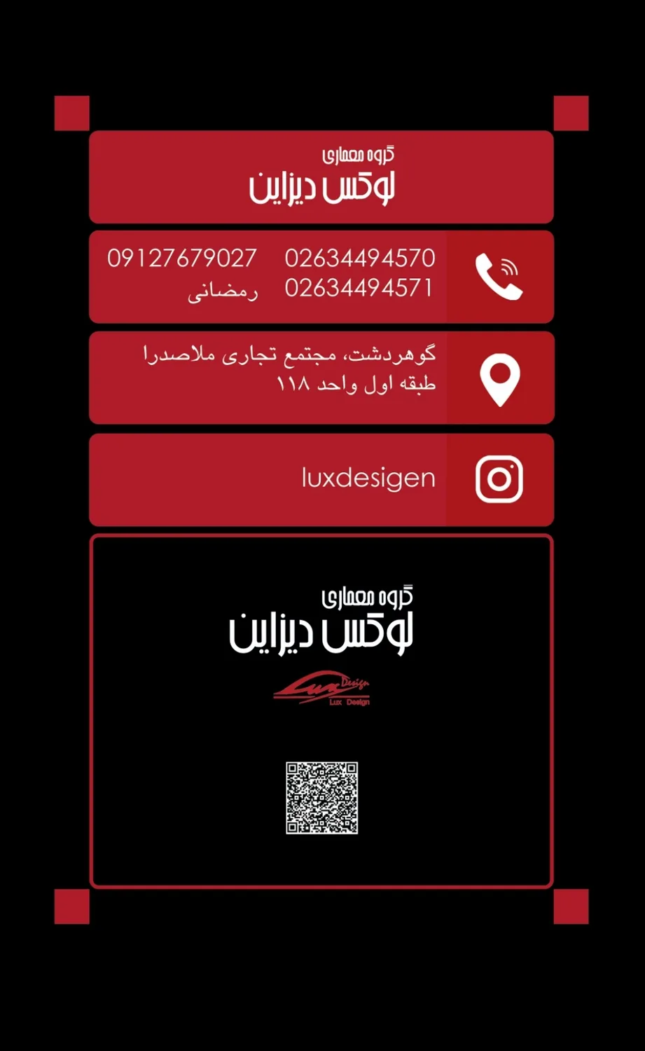 فروشگاه لوکس دیزاین