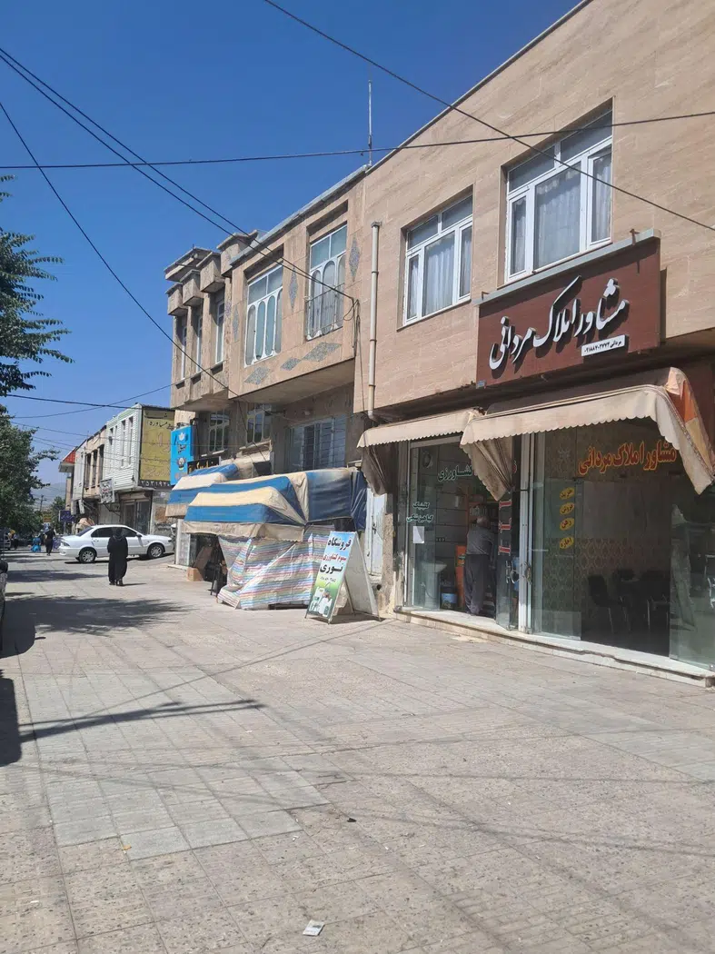 املاک مردانی