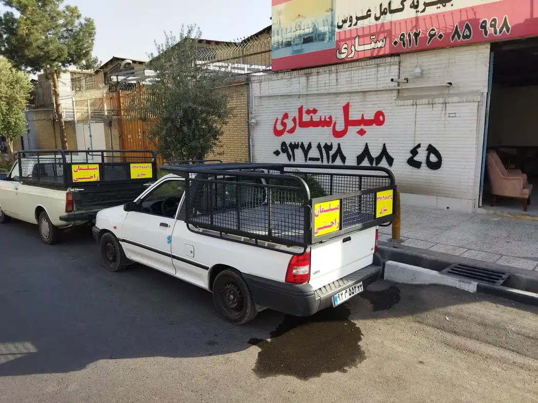مبلمان شهاب