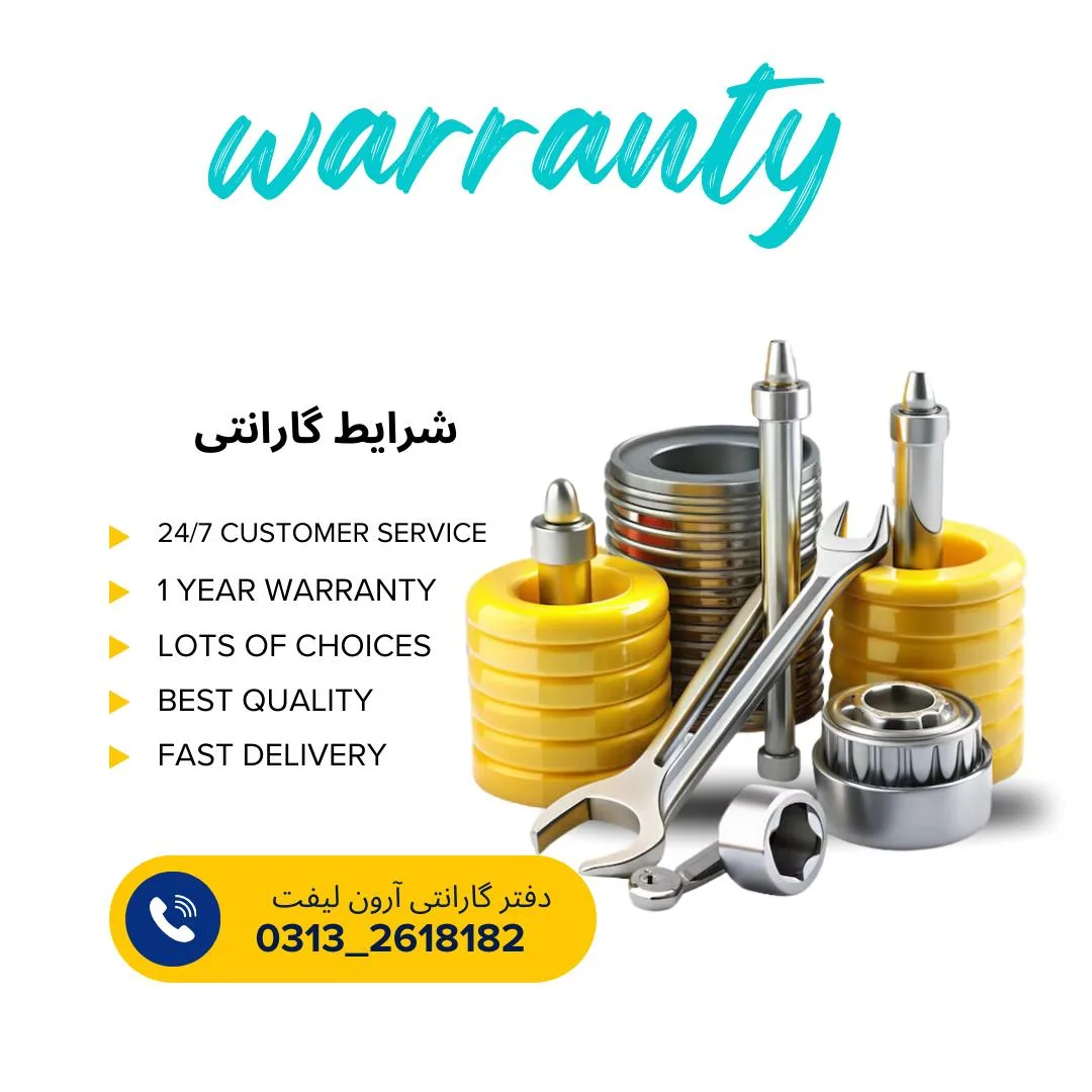 آسانسور اصفهانARON LIFT