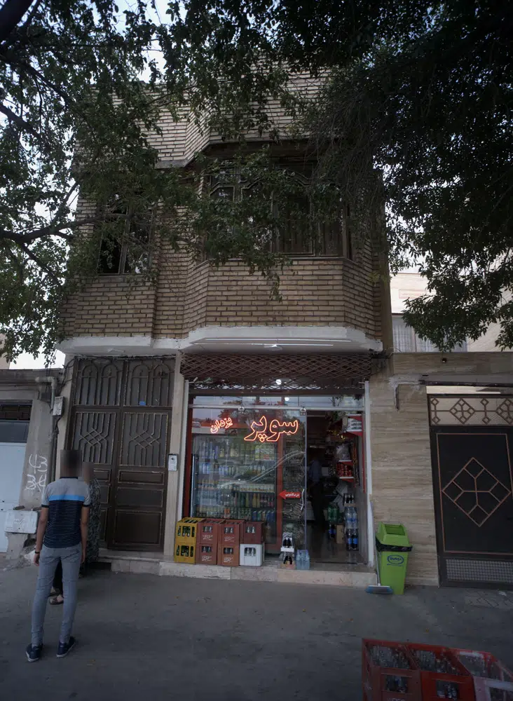 سوپر یزدان
