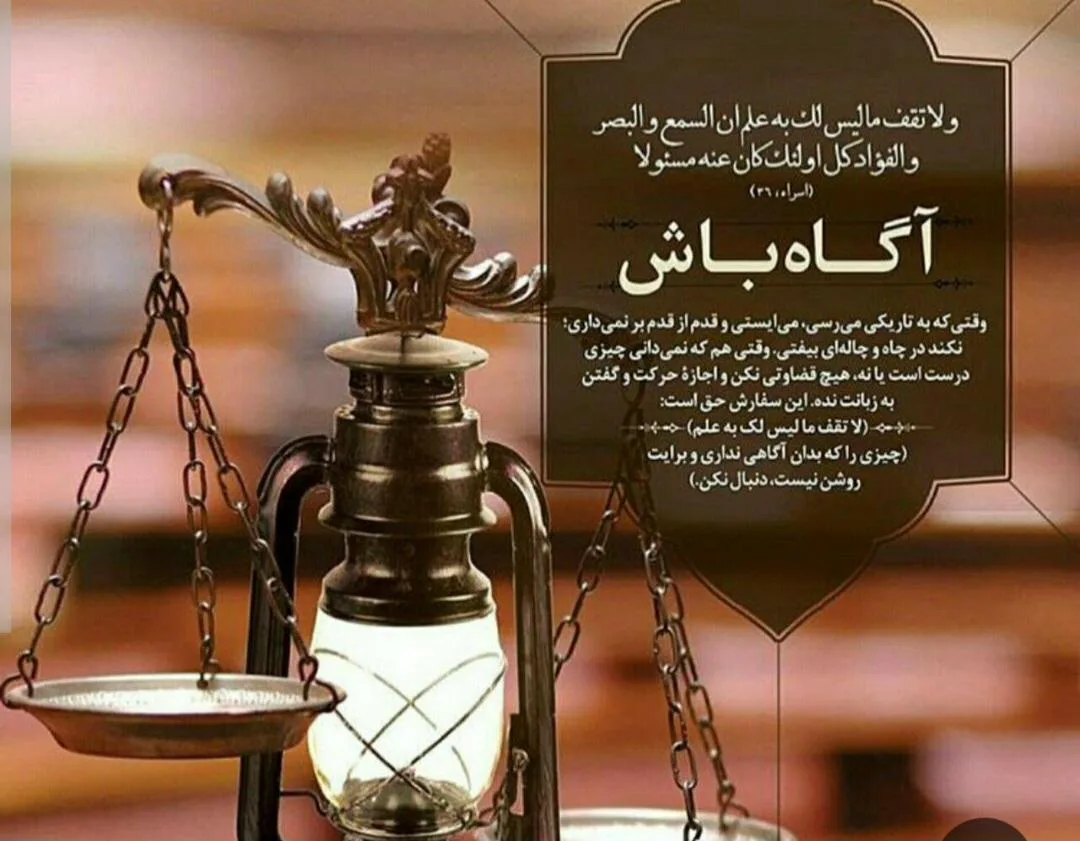 دفتر وکالت محمد رضا انوری وکیل پایه یک دادگستری