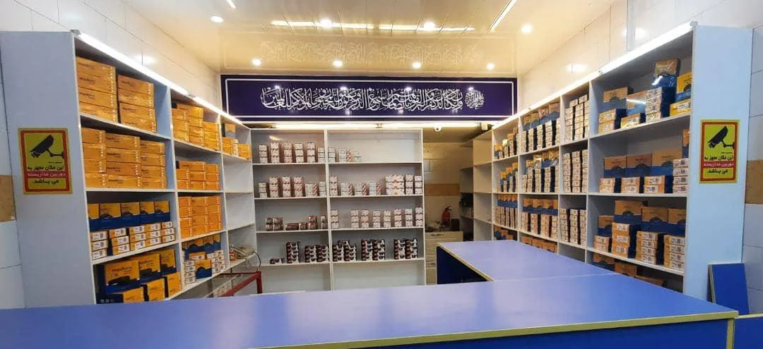 فروشگاه پیل پارت