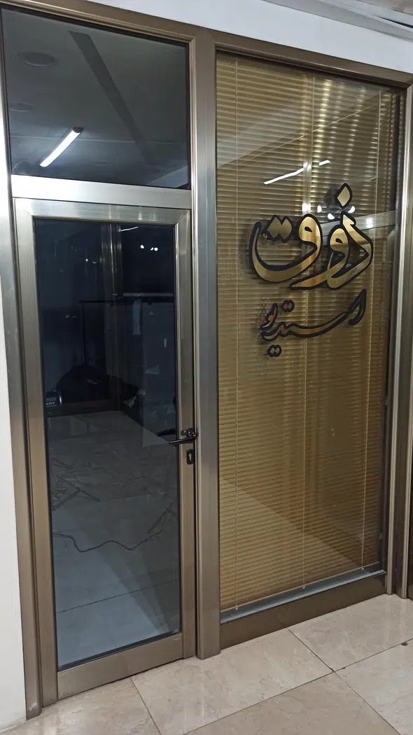 استدیو عکاسی ذوق