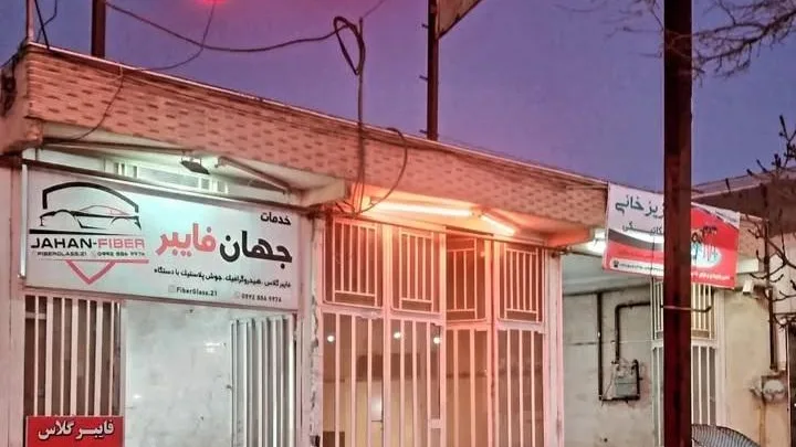 خدمات مالیاتی پارسه