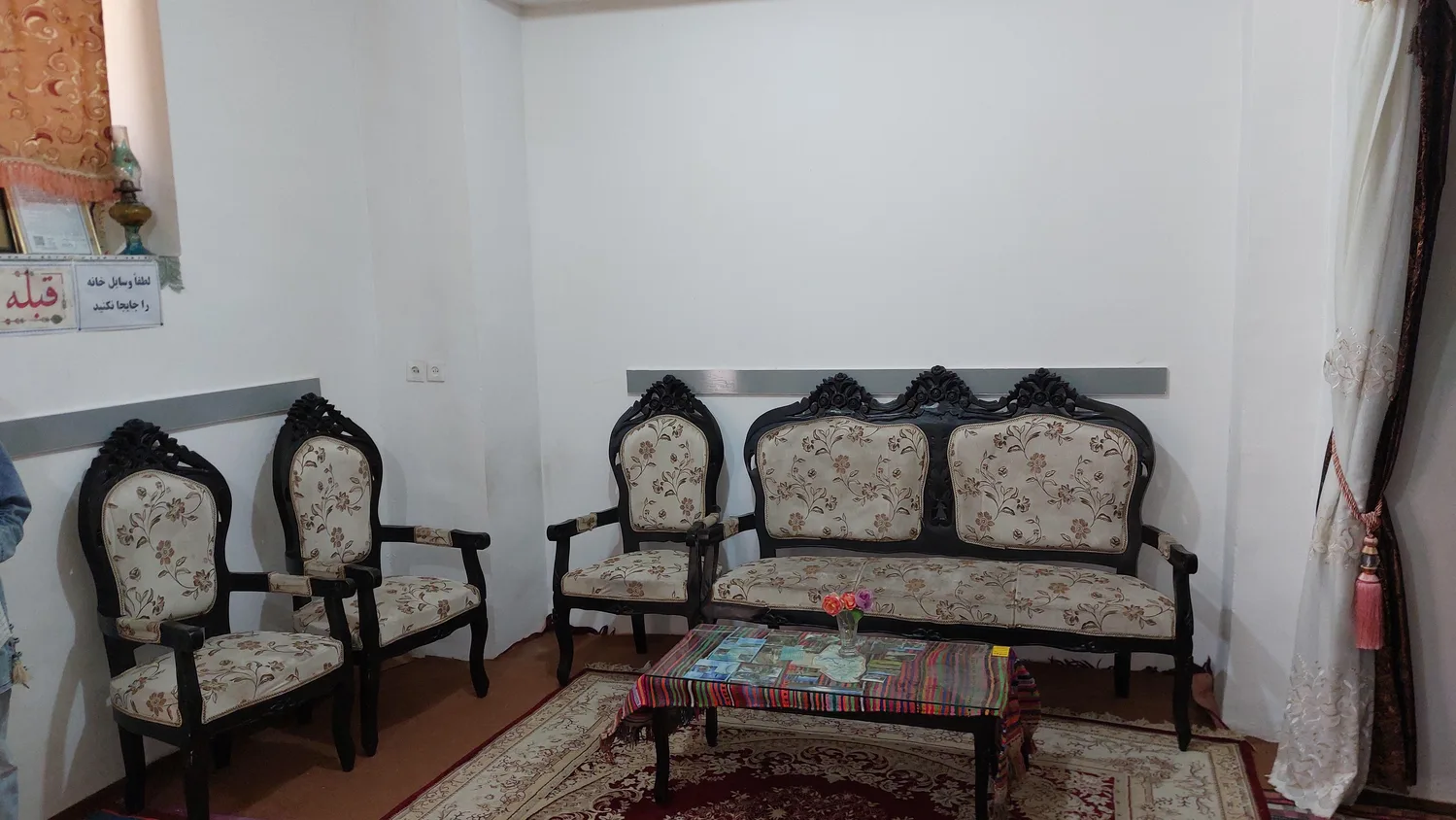 سوئیت امینی