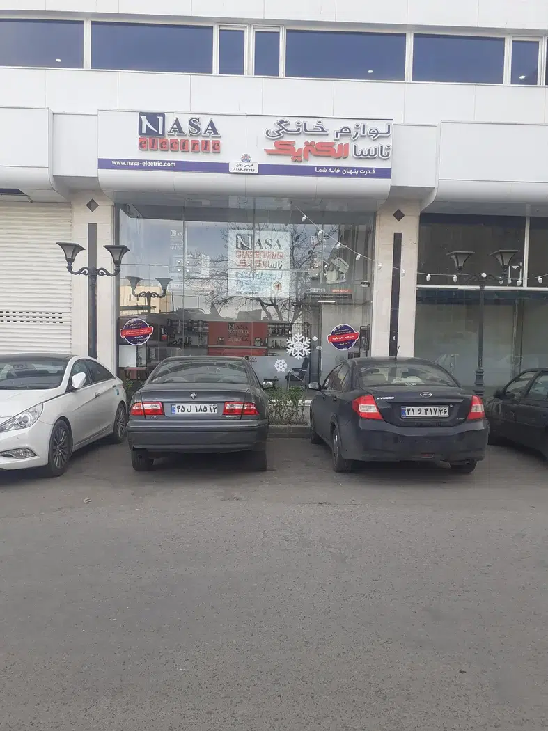 برند شاپ ناسا الکتریک