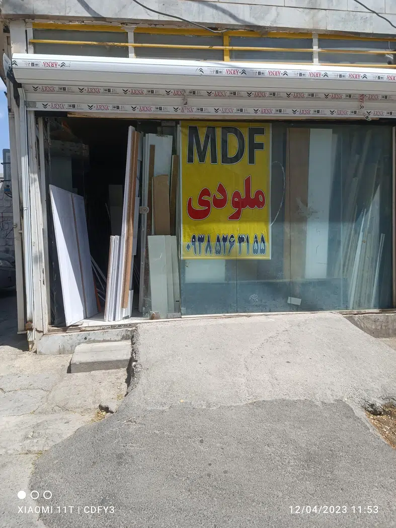 تولیدی ملودی