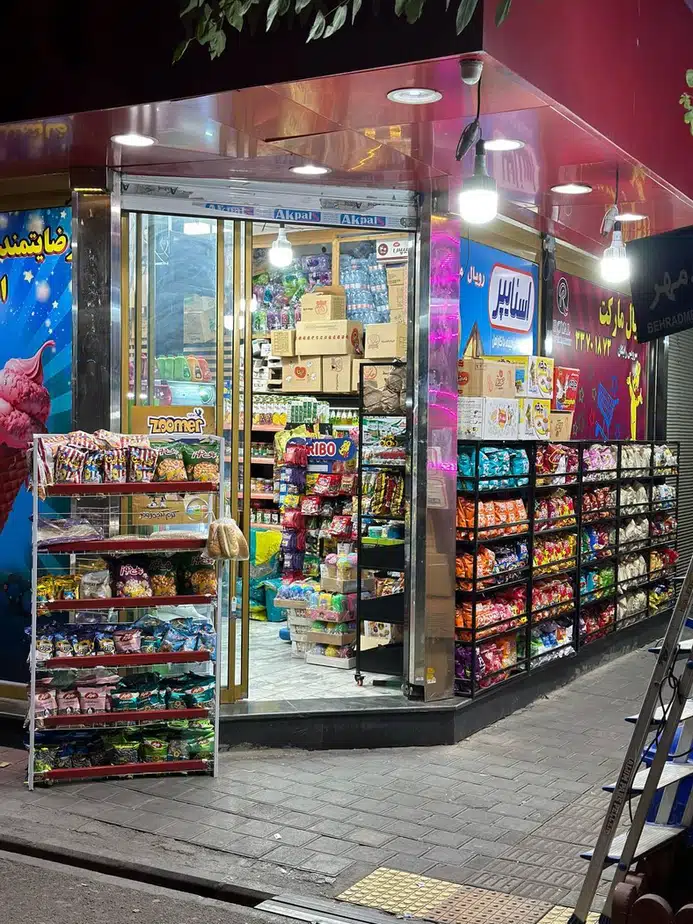 رویال مارکت
