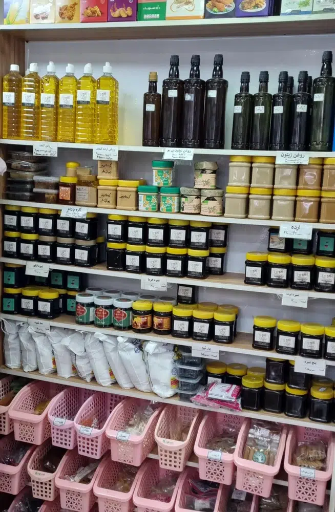 عطاری هرو
