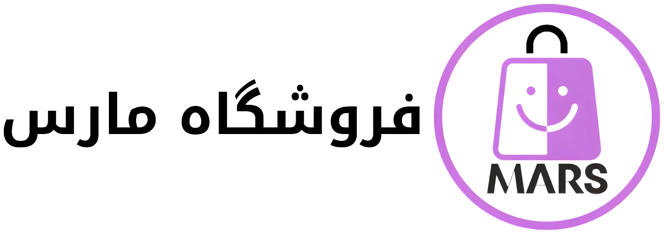 فروشگاه کامپیوتر مارس